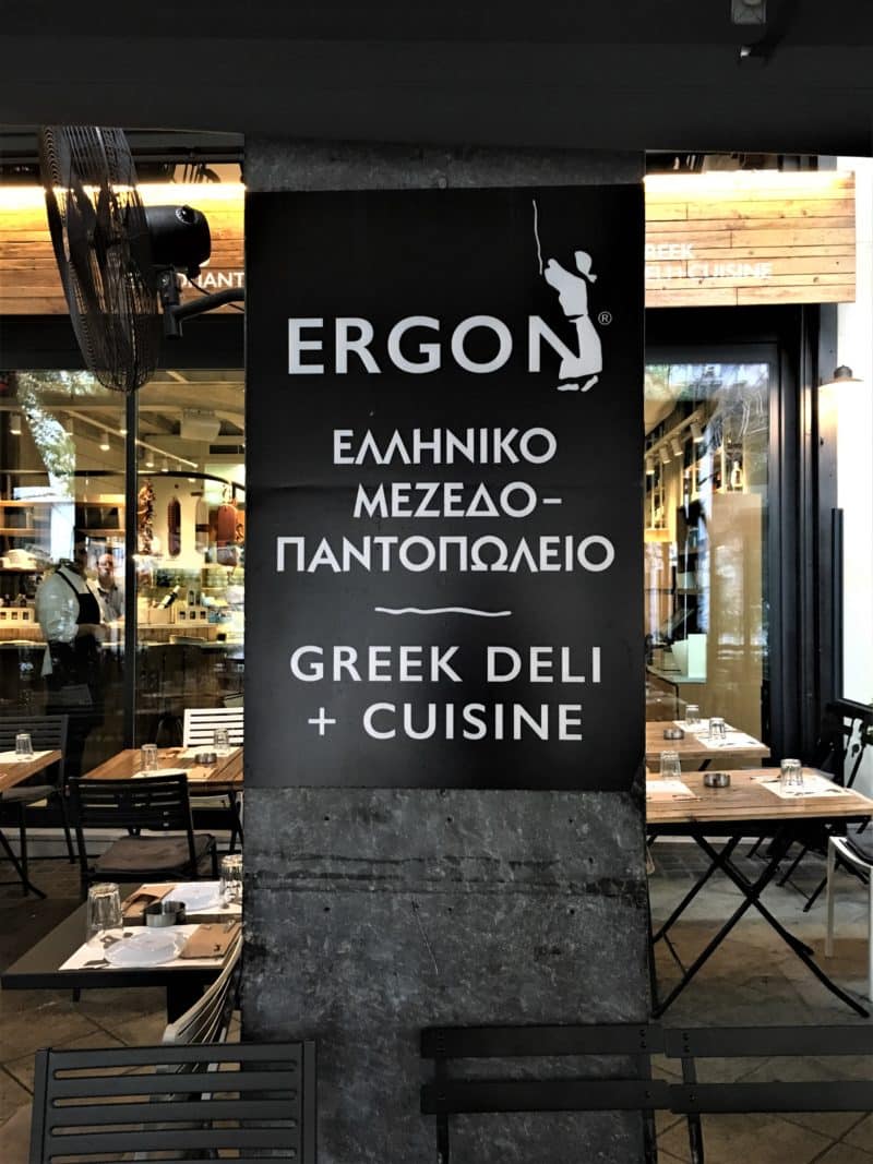 Ergon Greek Deli & Cuisine