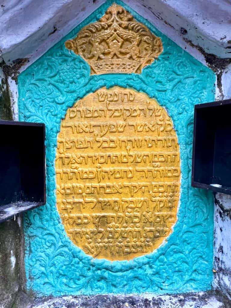48 hours in Fort KochiThe inscription on a Jewish shrine in Hebrew. A hidden gem.